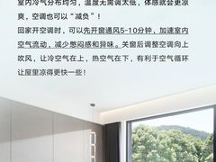 -轰雷舒适家·大金空调·地暖