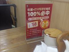 -鸭小妹鸭血粉丝(老门东店)