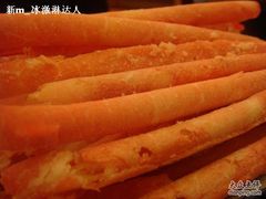 羊肉-重庆烧鸡公火锅(簋街店)