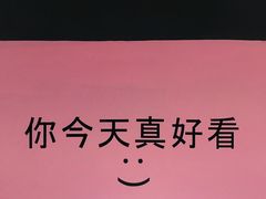 -友达面馆·酸菜鱼面(钱塘区店)