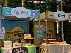 -天河领展广场