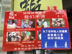 -虾饺妹·粤式手工点心(水荫路店)