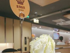 -海底捞火锅(正大乐城店)