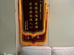 -上海仁爱医院口腔科 · 种植