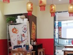 -王大乔泡椒米线·小火锅(深圳欢乐世纪店)