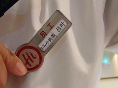 -海底捞火锅(振华商厦店)