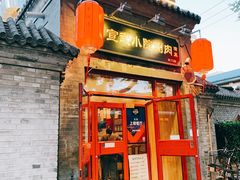 -宣武小院涮肉(前门店)