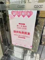 -倾城护肤造型