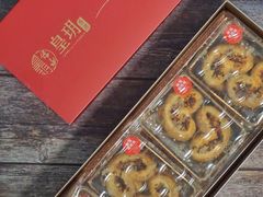 -皇玥(尖沙咀店)