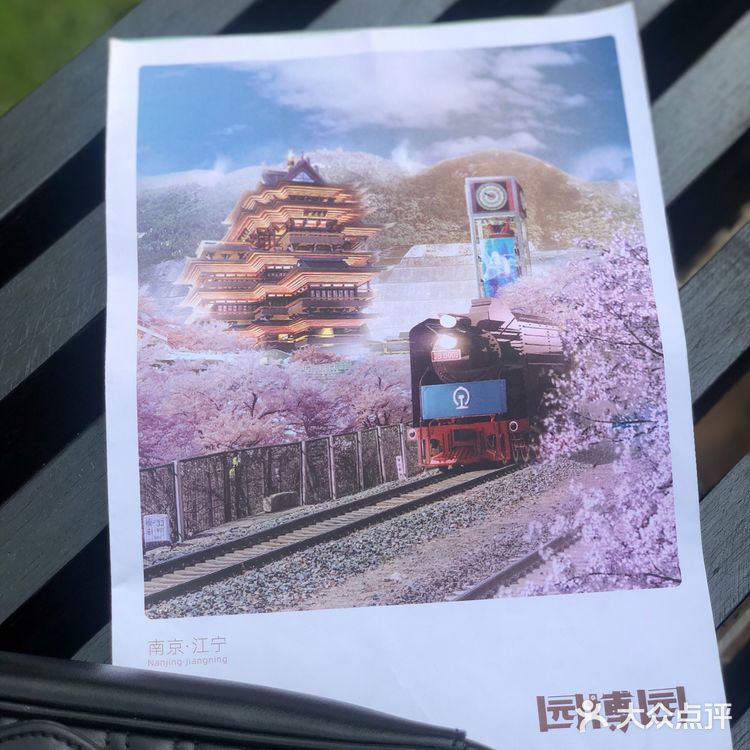 16号开园提前探密园博园