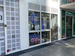 -壹粉屋新疆炒米粉(建外SOHO东区店)