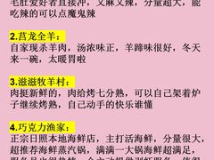 -巧克力渔家.小船海鲜胶东菜(万平口店)