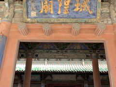-榆次老城