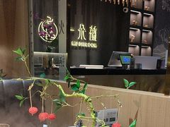 -一朵菌·野生菌探索家火锅(南亚店)