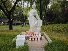 -和平公园