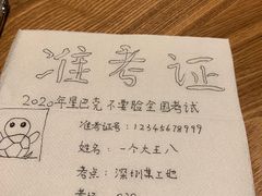 -星巴克臻选(深圳卓悦中心店)