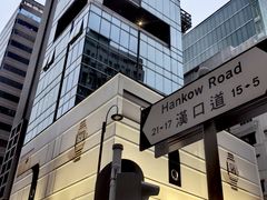 -海港城
