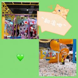 -汤姆猫亲子乐园(保利Mall店)