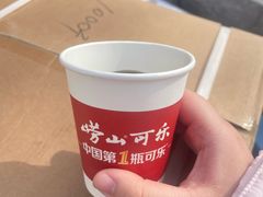 -青岛崂山太清宫