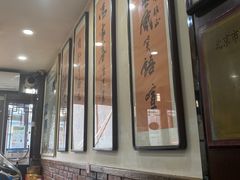 -爆肚冯(廊房二条店)