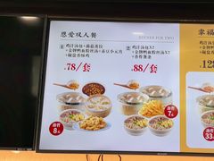 -鸡鸣汤包(红山动物园店)