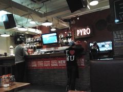-火鬼 PYRO(五道口店)