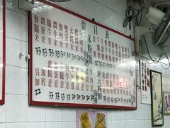 菜单-维记咖啡粉面(福荣街店)