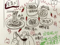 -壹盏灯(惠农店)