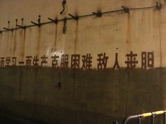 -816工程景区