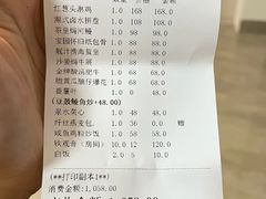 -宝园酒家(美林M·LIVE天地东座店)