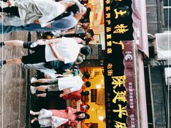 门面-陈建平麻花(磁器口总店)
