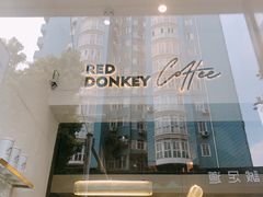 -red donkey coffee
