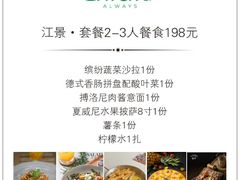 -马灯记·云贵川·Bistro(龙门浩店)