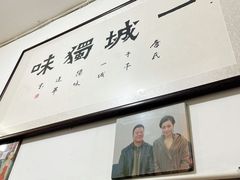 -唐记臭干(金鹰后街店)