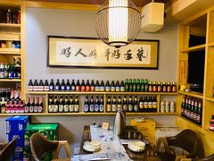 -以前的小酒馆(中山广场店)