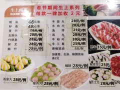 菜单-广记餐厅(万福路店)