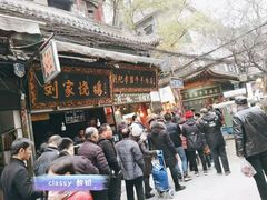 -刘纪孝腊牛羊肉(北广济街店)