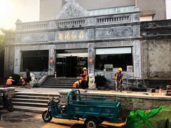 -晋阳饭庄(虎坊桥店)