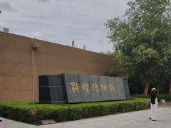 -敦煌市博物馆