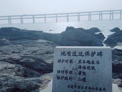 -黑石礁公园