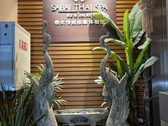 -SABAI THAI SPA泰式按摩体验馆(北城天街店)