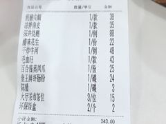 -黄埔华苑酒家(黄埔店)