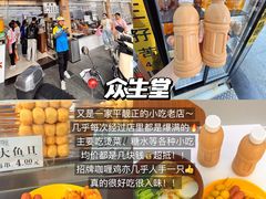 -孙文西路步行街