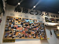 -藤原肠粉店