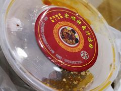 -清真·宏顺祥卤汁凉粉(大皮院店)