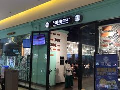 -塔哈尔·新疆盛宴(城西银泰店)