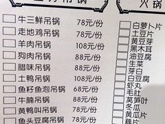 菜单-王胡子烧烤·龙虾·海鲜