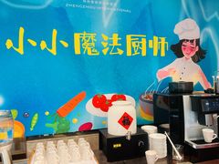 -圆顶阁西餐厅(郑州索菲特国际饭店 )