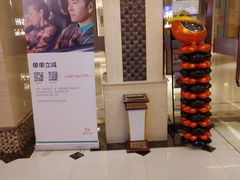 -唱吧麦颂KTV(东胜港悦广场店)