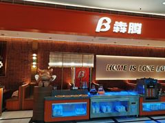 -宁波鄞州万达广场